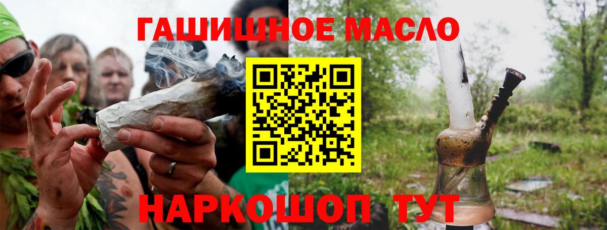 где продают   Дистиллят ТГК жижа  Вход с VPN  Дистиллят ТГК Wax  Ульяновск 