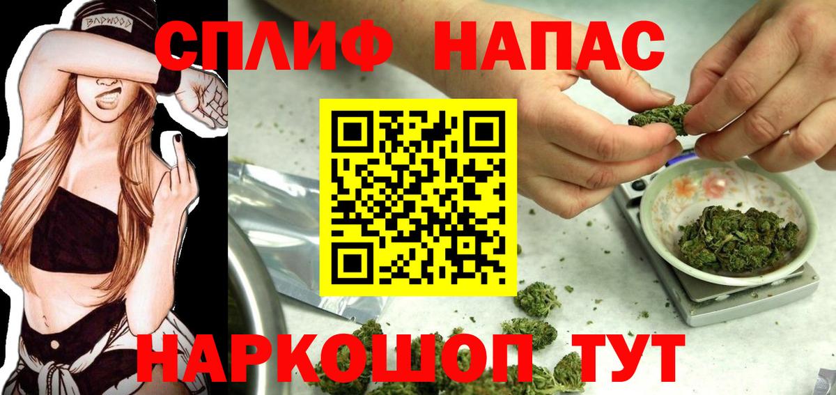 Ульяновск  Конопля AK-47  Вход с VPN  Канабис планчик  Бошки Шишки THC 21% 